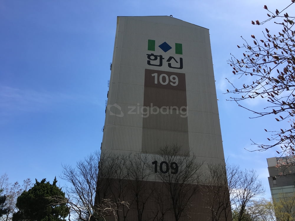 청량리 한신아파트 외관 3