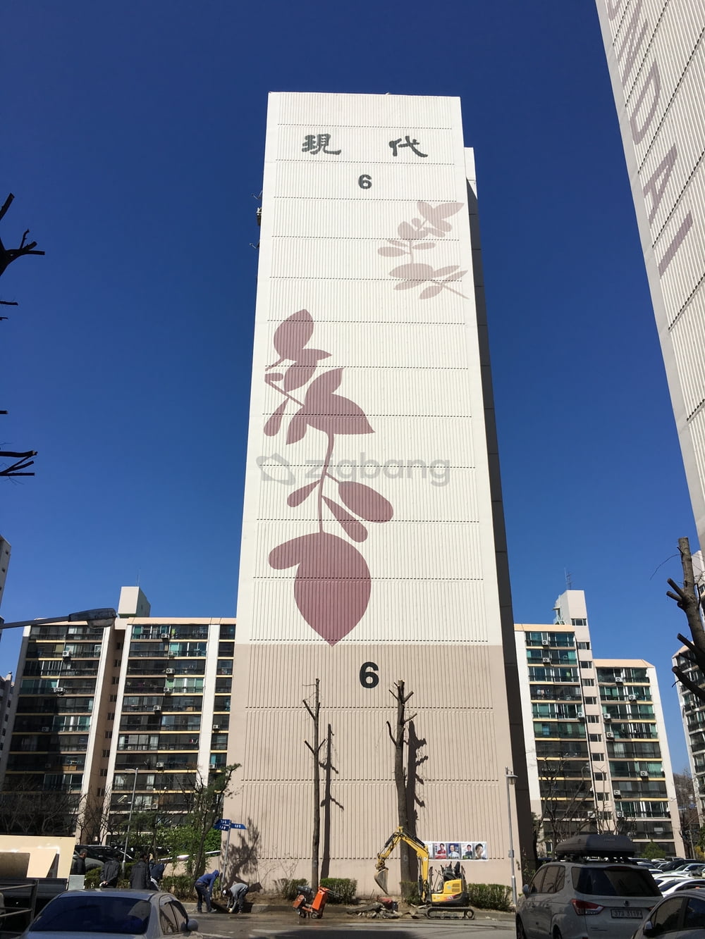 청량리 신현대아파트 외관 1