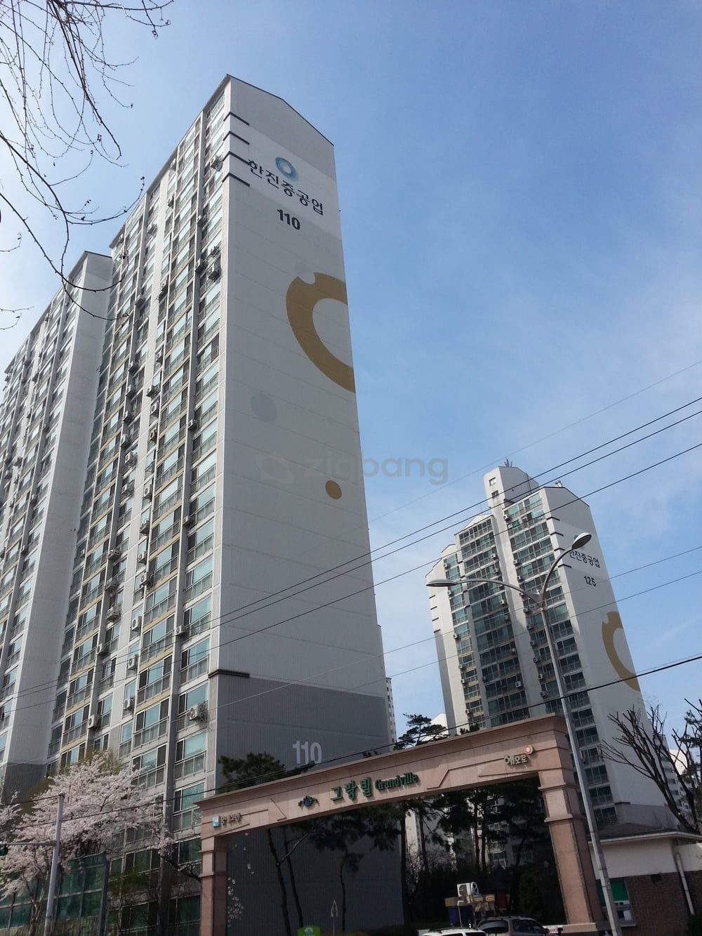 월계 삼호그랑빌 외관 1